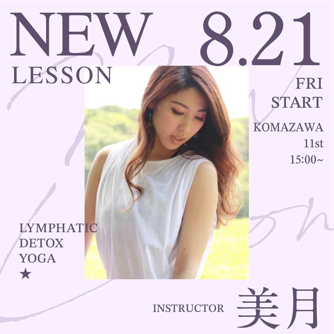 yoga_newlesson_2608_1157.jpg