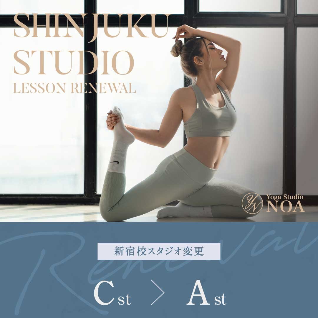 yoga_renewal_shinjuku_2604_thum.jpg